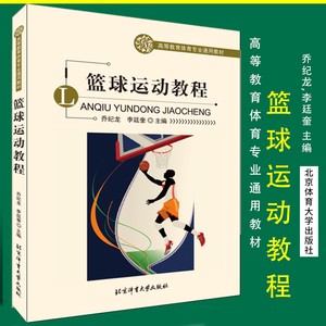 为什么责任感对篮球运动员的发展如此重要_0
